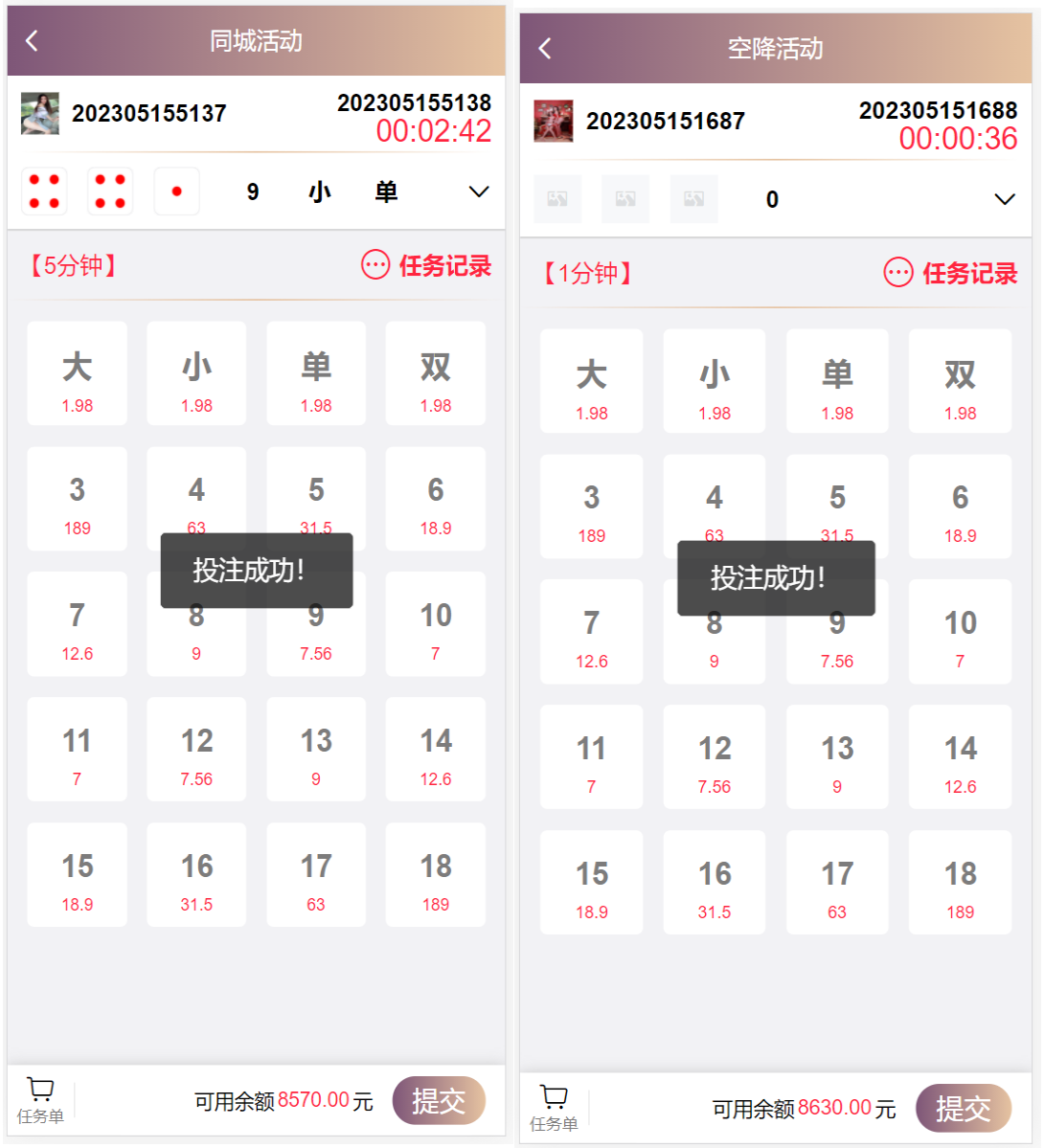 有开源代码，前端VUE框架，前后端分离，源码全开源可二开-二妹源码-4