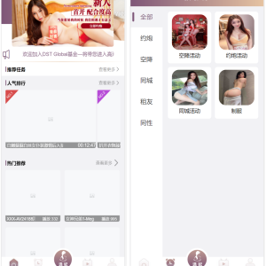 有开源代码，前端VUE框架，前后端分离，源码全开源可二开-二妹源码