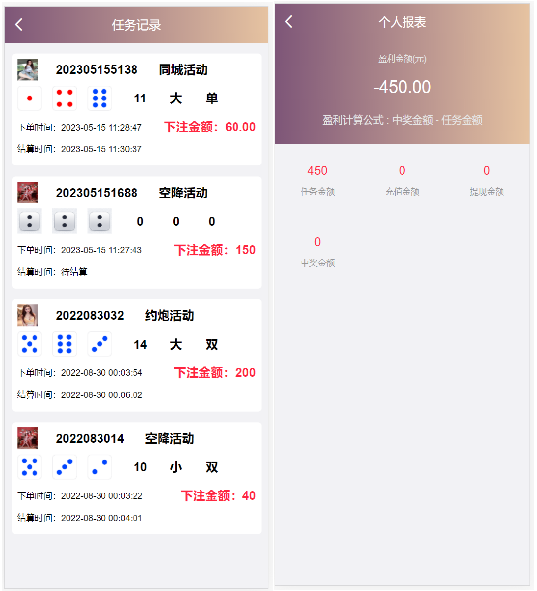 有开源代码，前端VUE框架，前后端分离，源码全开源可二开-二妹源码-1