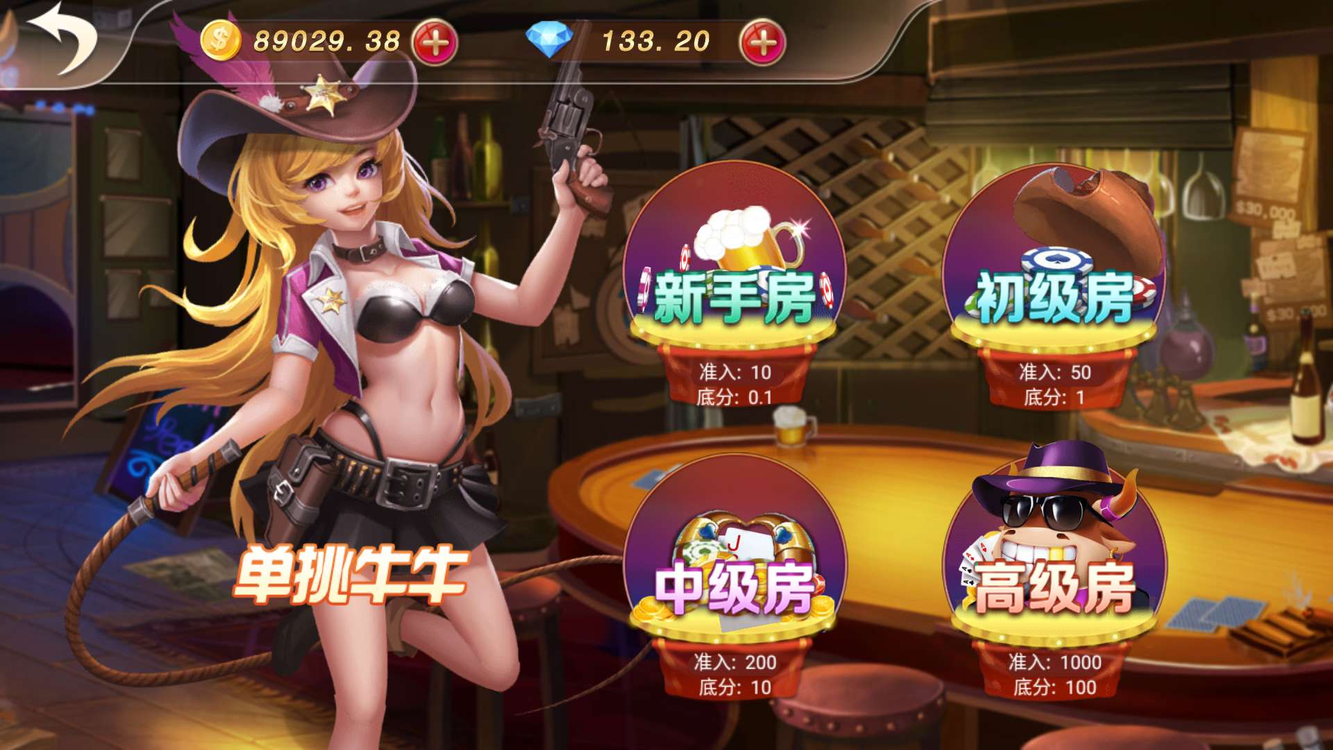 包网平台,4W搭建好,每月5K的维护费,双端完整,控制好使,完美运营。又是一款可以接单的棋牌游戏平台。 : 二妹源码-5 包网平台,4W搭建好,每月5K的维护费,双端完整,控制好使,完美运营。又是一款可以接单的棋牌游戏平台。 : 二妹源码-5