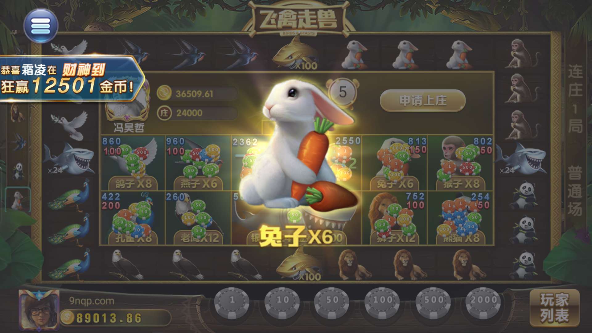 包网平台,4W搭建好,每月5K的维护费,双端完整,控制好使,完美运营。又是一款可以接单的棋牌游戏平台。 : 二妹源码-3 包网平台,4W搭建好,每月5K的维护费,双端完整,控制好使,完美运营。又是一款可以接单的棋牌游戏平台。 : 二妹源码-3