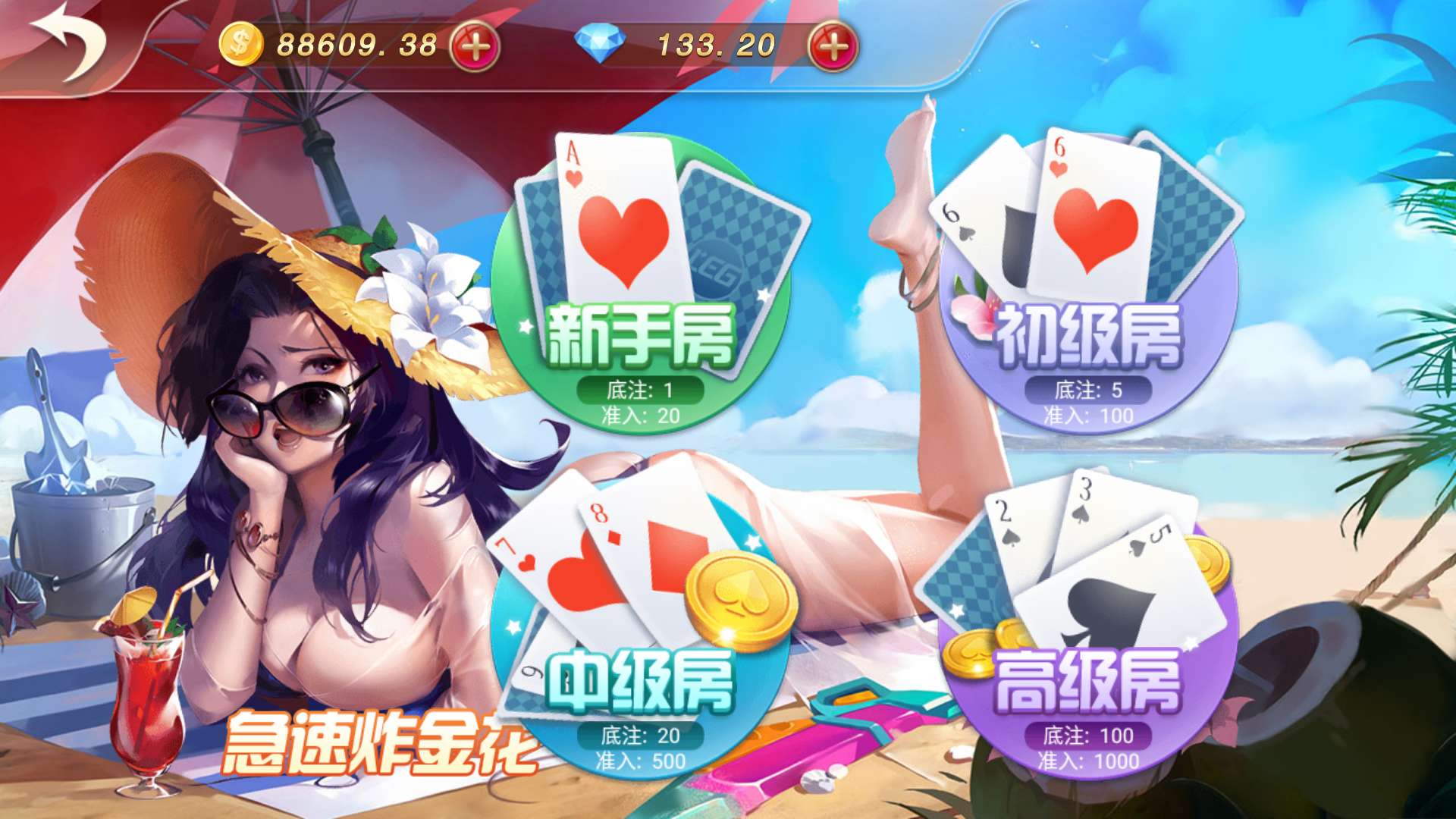 包网平台,4W搭建好,每月5K的维护费,双端完整,控制好使,完美运营。又是一款可以接单的棋牌游戏平台。 : 二妹源码-6 包网平台,4W搭建好,每月5K的维护费,双端完整,控制好使,完美运营。又是一款可以接单的棋牌游戏平台。 : 二妹源码-6