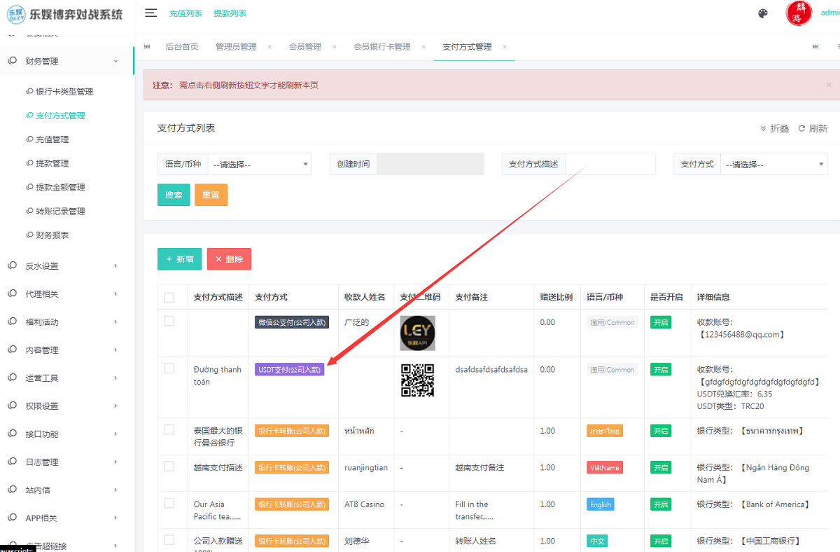 【单语言版】乐娱LEY博弈对战娱乐系统,高端大气娱乐城UI风格-二妹源码-9