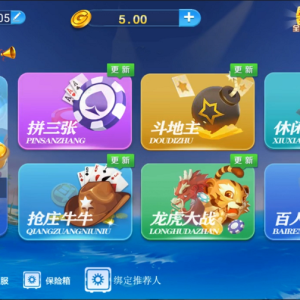 微星二次开发版小清新棋牌游戏平台源码(支持游戏控制+搭建文档)-二妹源码