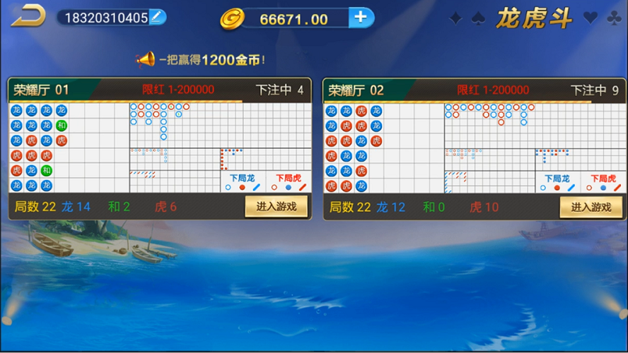 微星二次开发版小清新棋牌游戏平台源码(支持游戏控制+搭建文档) : 二妹源码-3 微星二次开发版小清新棋牌游戏平台源码(支持游戏控制+搭建文档) : 二妹源码-3