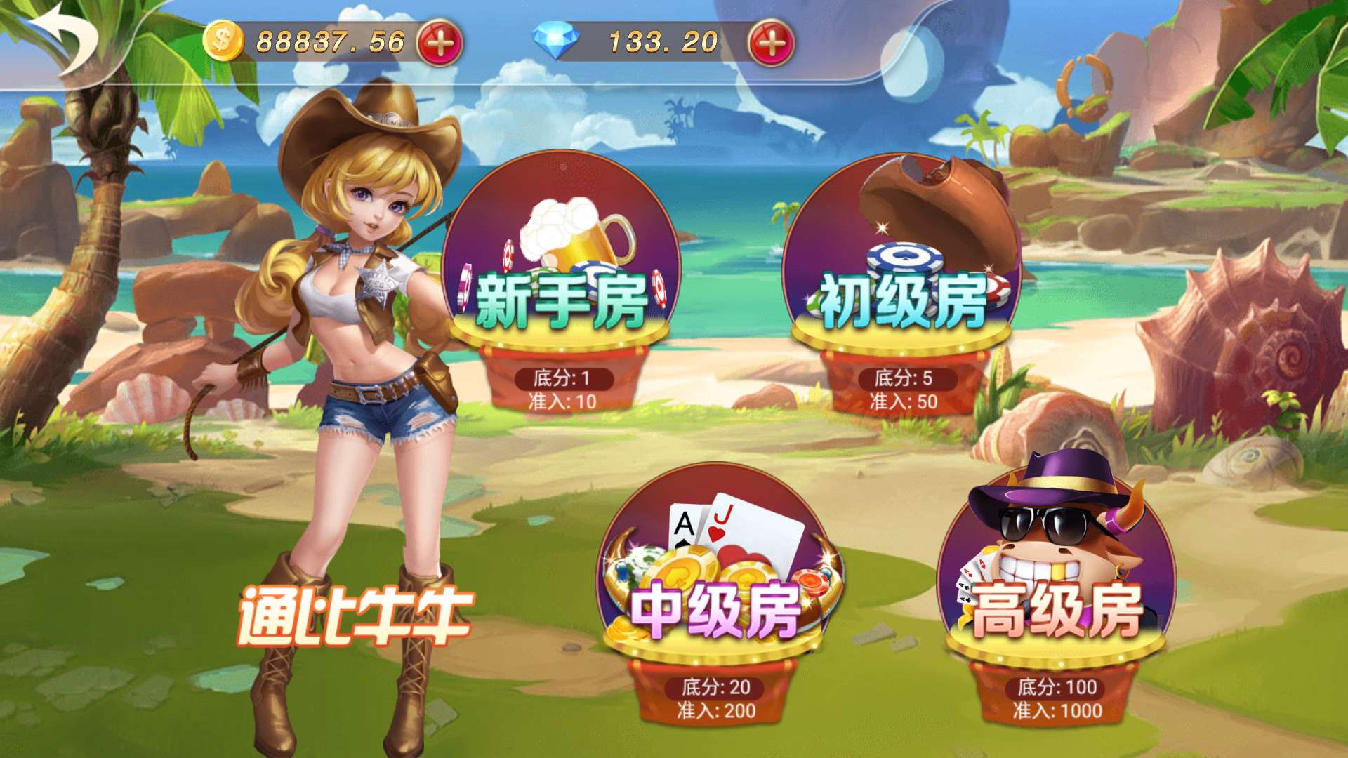 包网平台,4W搭建好,每月5K的维护费,双端完整,控制好使,完美运营。又是一款可以接单的棋牌游戏平台。 : 二妹源码-1 包网平台,4W搭建好,每月5K的维护费,双端完整,控制好使,完美运营。又是一款可以接单的棋牌游戏平台。 : 二妹源码-1