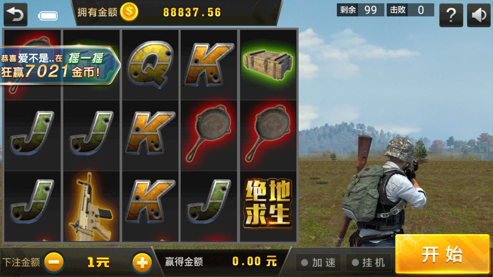 包网平台,4W搭建好,每月5K的维护费,双端完整,控制好使,完美运营。又是一款可以接单的棋牌游戏平台。 : 二妹源码-2 包网平台,4W搭建好,每月5K的维护费,双端完整,控制好使,完美运营。又是一款可以接单的棋牌游戏平台。 : 二妹源码-2