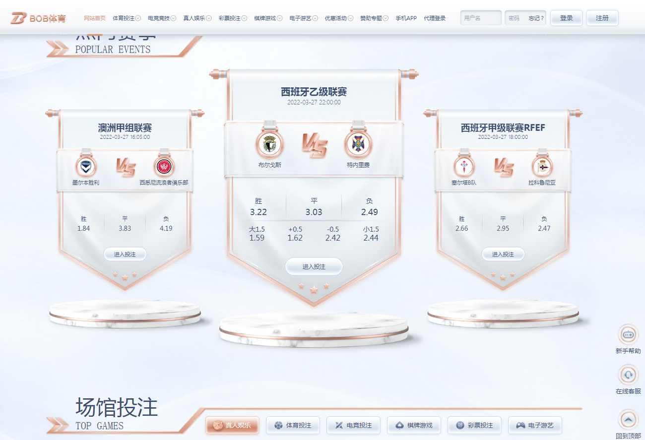 最新发布TG游戏API接口厂商BOB体育系统附搭建教程-二妹源码-2 最新发布TG游戏API接口厂商BOB体育系统附搭建教程-二妹源码-2