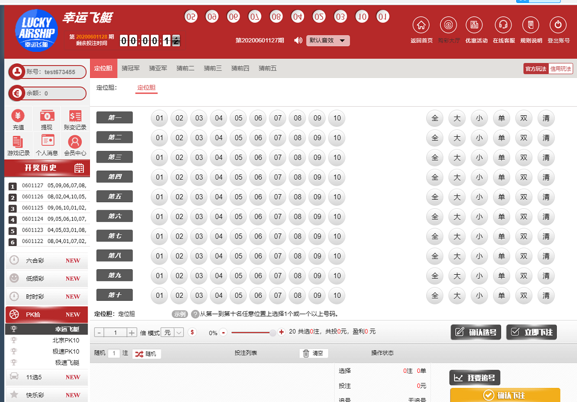 java语言的KK视讯部分正常+搭建环境+一键启动-二妹源码-3