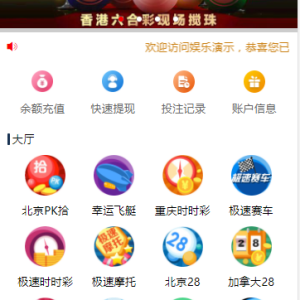 飞鸟系统H5星辉源码2022最新版本-二妹源码