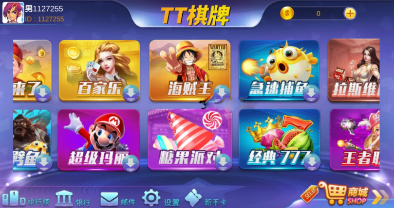 TT棋牌_芭乐游电玩平台源码组件-二妹源码-3