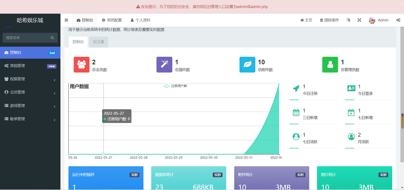 USDT虚拟币哈希竞猜源码四种玩法-二妹源码-6 USDT虚拟币哈希竞猜源码四种玩法-二妹源码-6