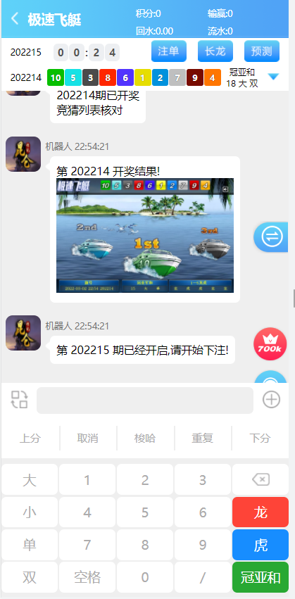 二次开发昆仑飞鸟系统源码完整版-二妹源码-3