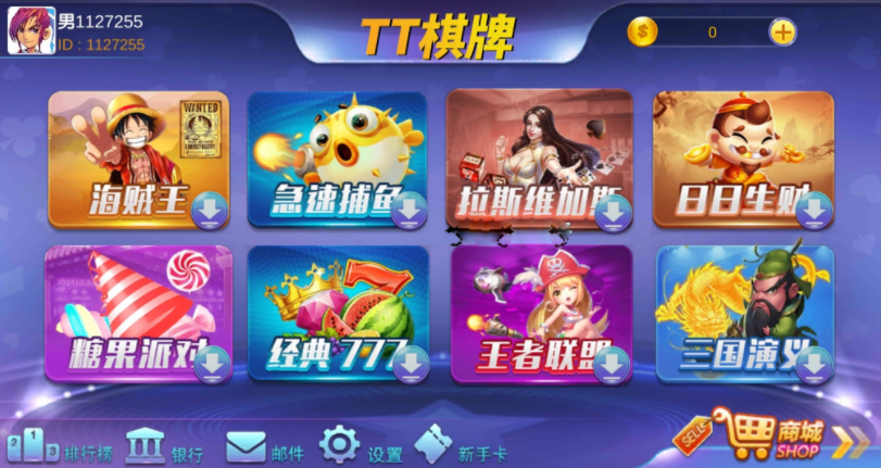 TT棋牌_芭乐游电玩平台源码组件-二妹源码-2