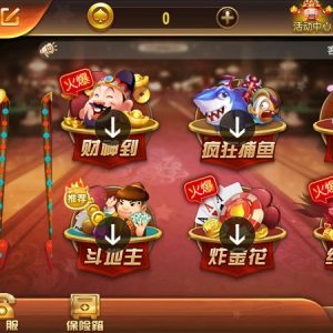 全新二次开发万利棋牌系统（亿众国际）免服务号+免openinstall-二妹源码