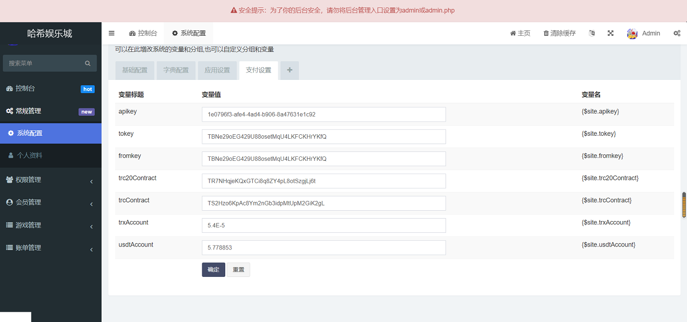 USDT虚拟币哈希竞猜源码四种玩法-二妹源码-8 USDT虚拟币哈希竞猜源码四种玩法-二妹源码-8