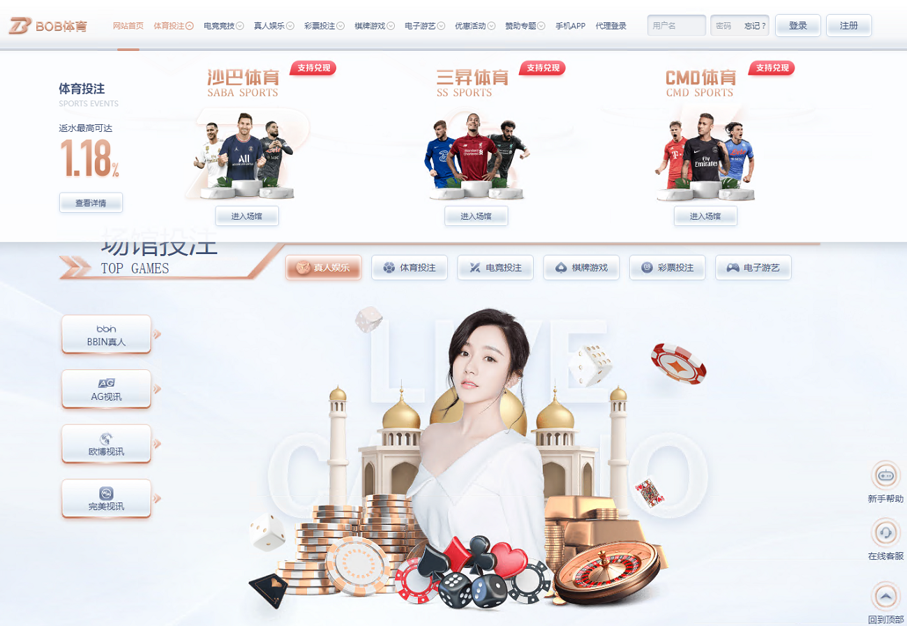 最新发布TG游戏API接口厂商BOB体育系统附搭建教程-二妹源码-4 最新发布TG游戏API接口厂商BOB体育系统附搭建教程-二妹源码-4