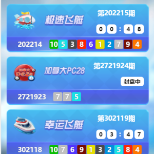 二次开发昆仑飞鸟系统源码完整版-二妹源码