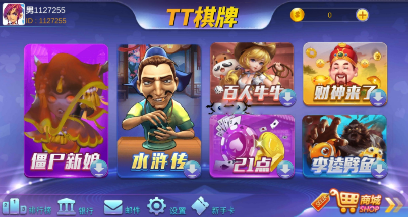 TT棋牌_芭乐游电玩平台源码组件-二妹源码