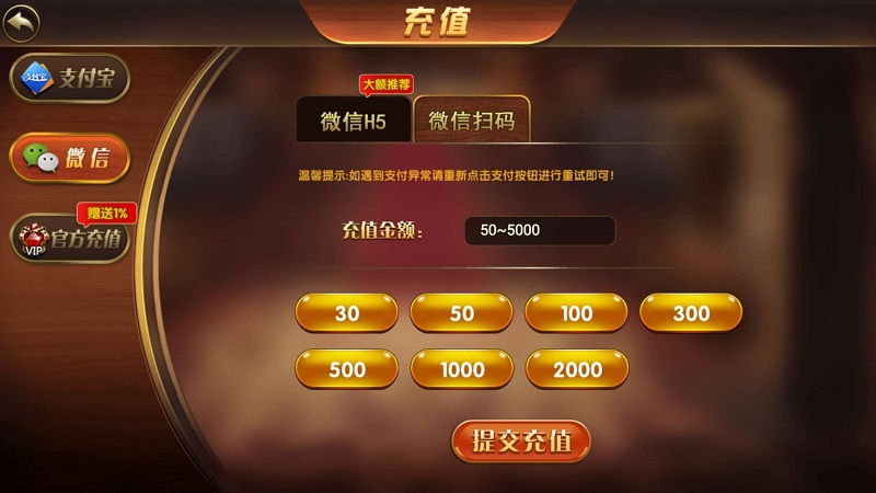 全新二次开发万利棋牌系统（亿众国际）免服务号+免openinstall-二妹源码-4