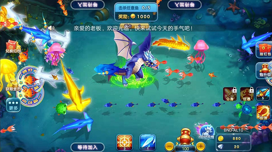 大王棋牌捕鱼游戏平台源码,支持红包系统-二妹源码-4