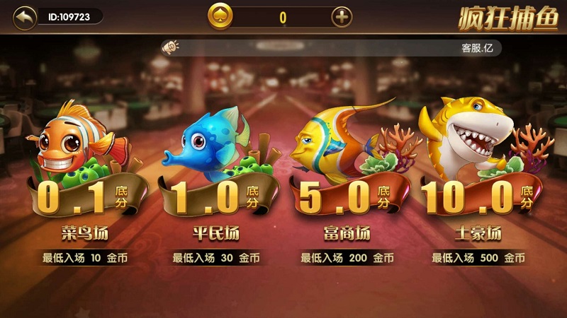 全新二次开发万利棋牌系统（亿众国际）免服务号+免openinstall-二妹源码-7