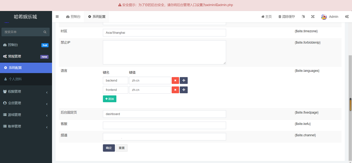 USDT虚拟币哈希竞猜源码四种玩法-二妹源码-7 USDT虚拟币哈希竞猜源码四种玩法-二妹源码-7