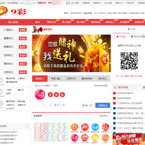 java语言的KK视讯部分正常+搭建环境+一键启动-二妹源码