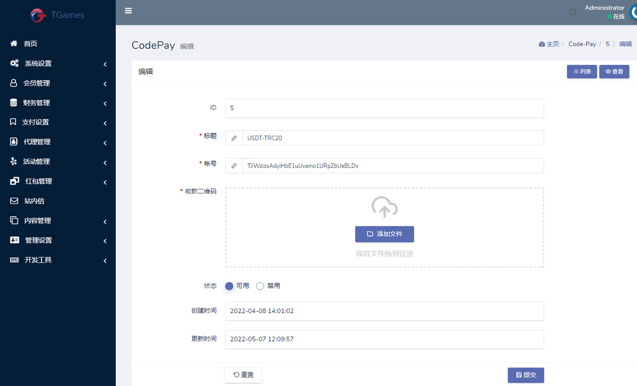 最新发布TG游戏API接口厂商BOB体育系统附搭建教程-二妹源码-6 最新发布TG游戏API接口厂商BOB体育系统附搭建教程-二妹源码-6