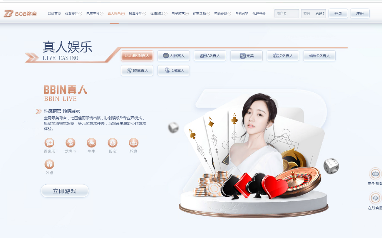 最新发布TG游戏API接口厂商BOB体育系统附搭建教程-二妹源码-3 最新发布TG游戏API接口厂商BOB体育系统附搭建教程-二妹源码-3