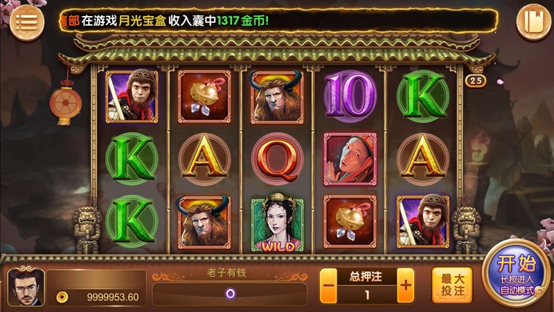 全新二次开发万利棋牌系统（亿众国际）免服务号+免openinstall-二妹源码-9