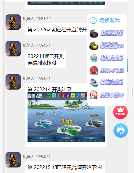 二次开发昆仑飞鸟系统源码完整版-二妹源码-4