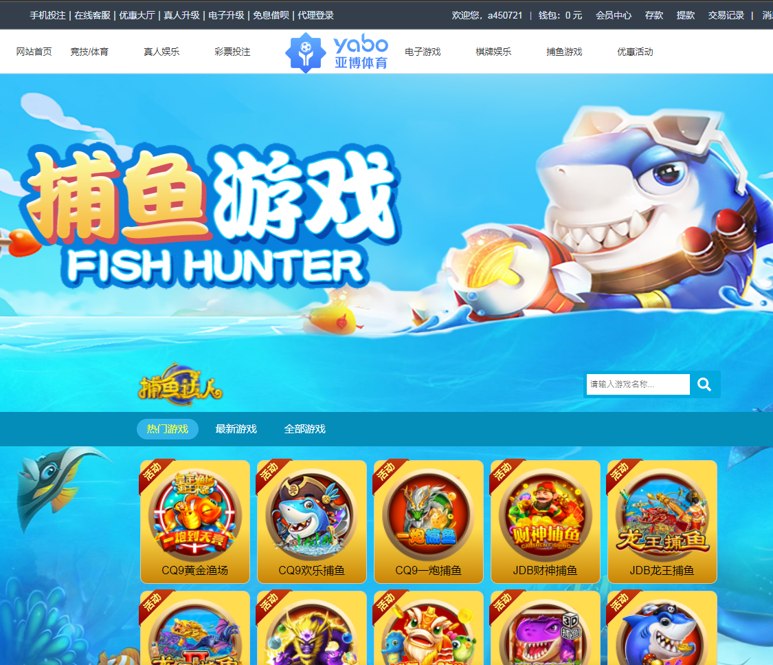 亚搏体育更新乐娱LEY真人接口vue框架开发-二妹源码-3