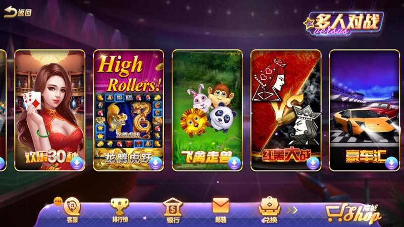 傲玩棋牌氪金系列合集金紫衫版_梦想娱乐版_大爆分版-二妹源码-11