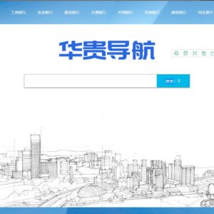 全新版SG138信用盘,仿双赢迪士尼系统,带预设开奖结果,全源无加密,带搭建教程-二妹源码