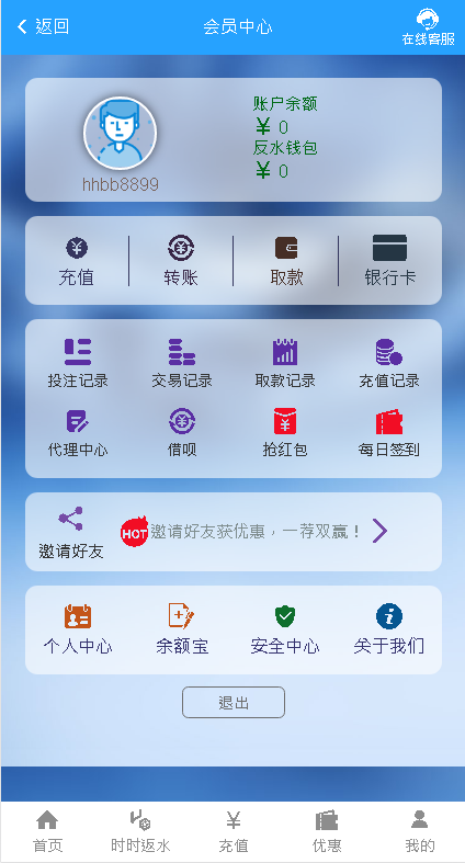 亚搏体育更新乐娱LEY真人接口vue框架开发-二妹源码-6