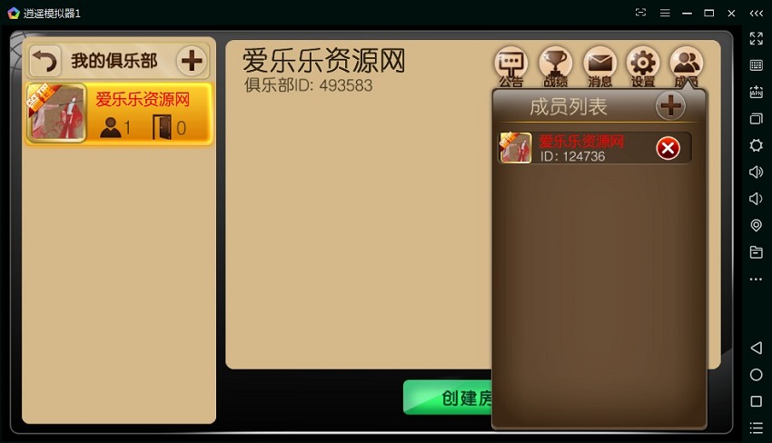 广西地区房卡二合一钦州麻将十三张棋牌源码-二妹源码-7