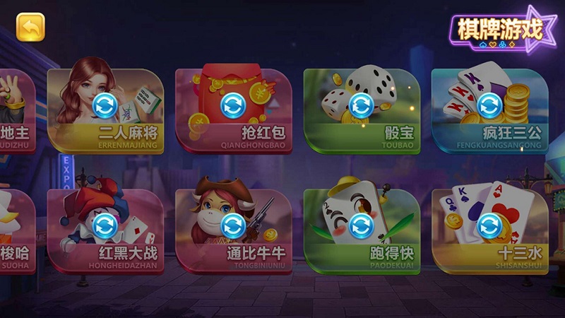 傲玩棋牌二次开发定制版(爱玩互娱)-二妹源码-3 傲玩棋牌二次开发定制版(爱玩互娱)-二妹源码-3