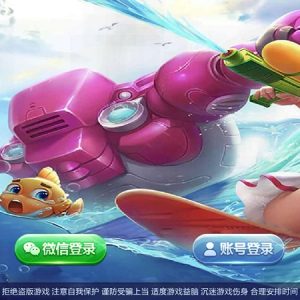 傲玩棋牌二次开发定制版（爱玩互娱）-二妹源码