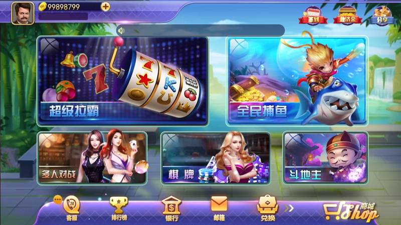 傲玩棋牌氪金系列合集金紫衫版_梦想娱乐版_大爆分版-二妹源码-9