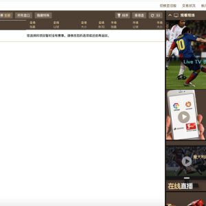 老版皇冠系统足球信用盘源码附带搭建教程-二妹源码