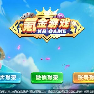 傲玩棋牌氪金系列合集金紫衫版_梦想娱乐版_大爆分版-二妹源码