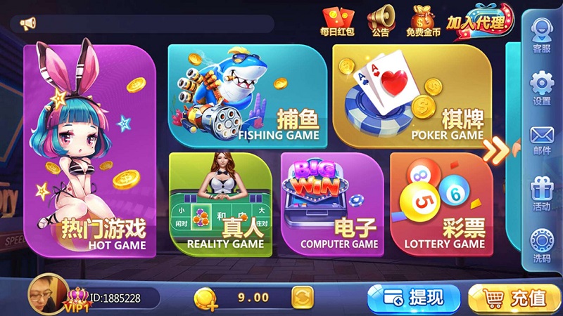 傲玩棋牌二次开发定制版(爱玩互娱)-二妹源码-2 傲玩棋牌二次开发定制版(爱玩互娱)-二妹源码-2