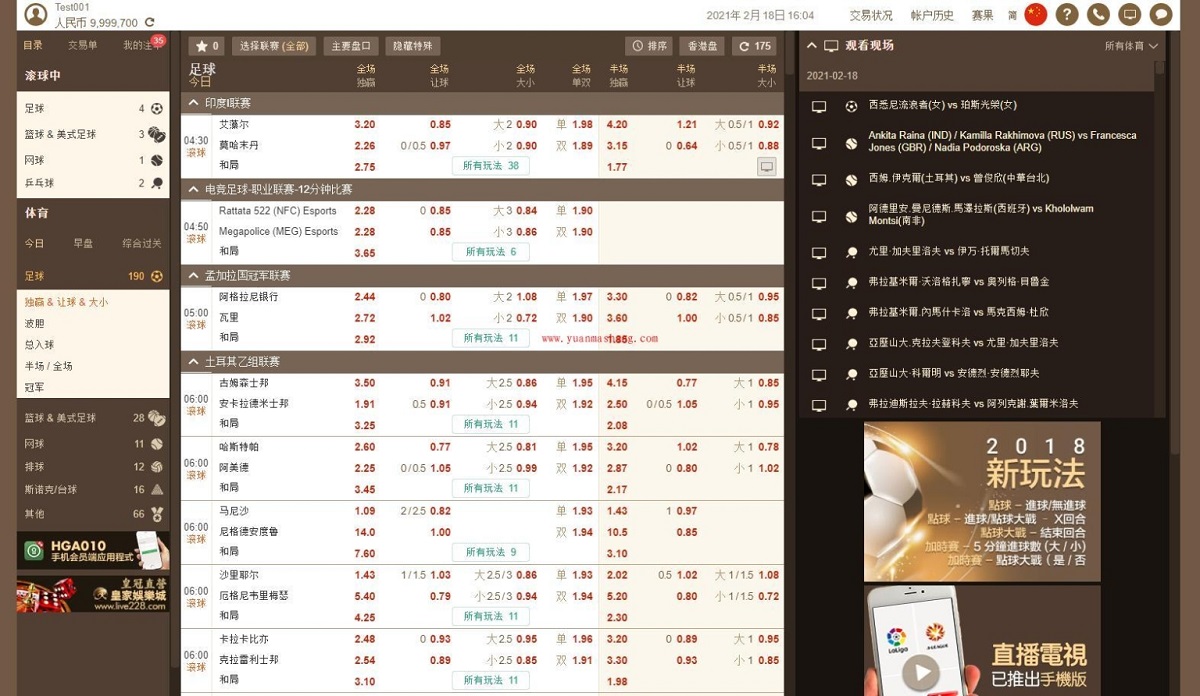 老版皇冠系统足球信用盘源码附带搭建教程-二妹源码-2 老版皇冠系统足球信用盘源码附带搭建教程-二妹源码-2