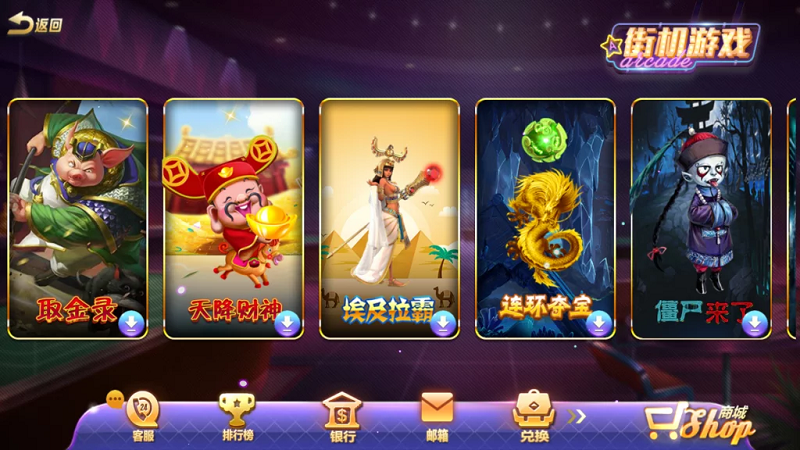 傲玩棋牌氪金系列合集金紫衫版_梦想娱乐版_大爆分版-二妹源码-12