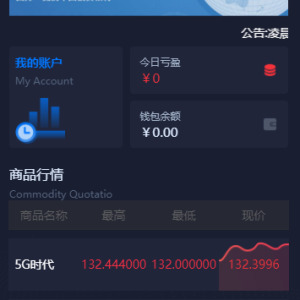 微盘-中信证券理财源码-二妹源码