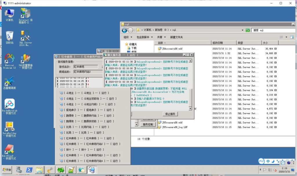 大伽联盟完整解密版本棋牌游戏源码APP平台金币+房卡模式-二妹源码-8