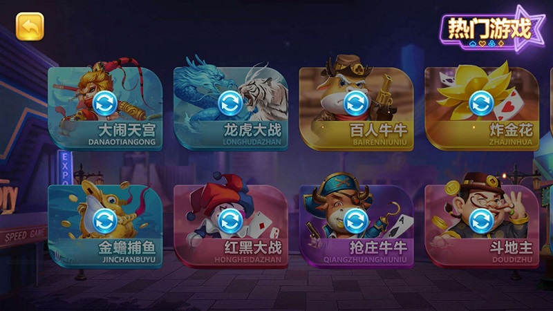 傲玩棋牌二次开发定制版(爱玩互娱)-二妹源码-4 傲玩棋牌二次开发定制版(爱玩互娱)-二妹源码-4