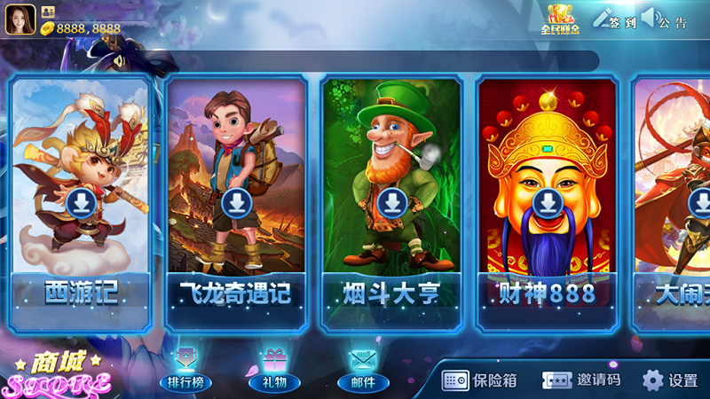 傲玩棋牌氪金系列合集金紫衫版_梦想娱乐版_大爆分版-二妹源码-7