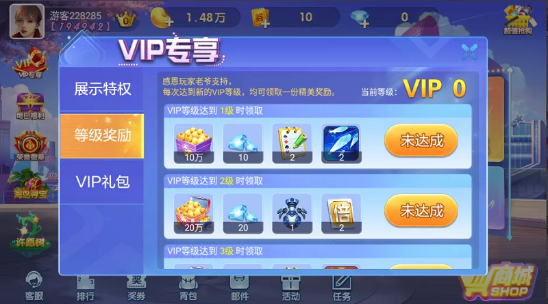 最新版850棋牌游戏平台源码全套完整组件加双端齐全-二妹源码-8 最新版850棋牌游戏平台源码全套完整组件加双端齐全-二妹源码-8